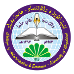 الدراسات العليا