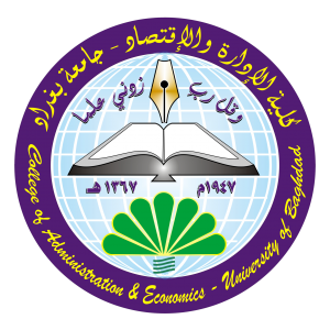 الدراسات العليا
