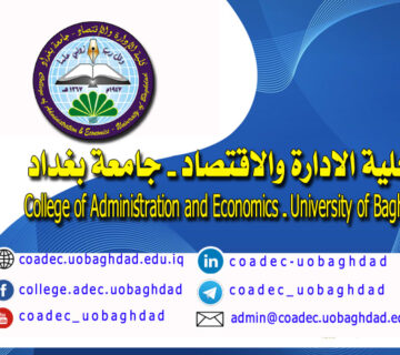 القبول الاولي
