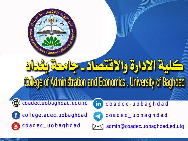 القبول الاولي