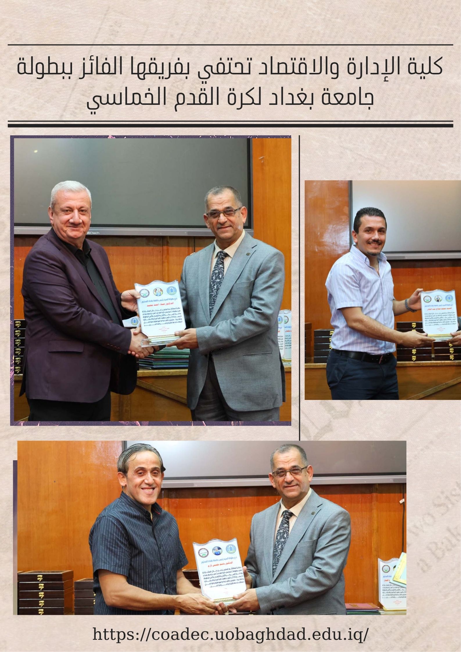 الخماسي
