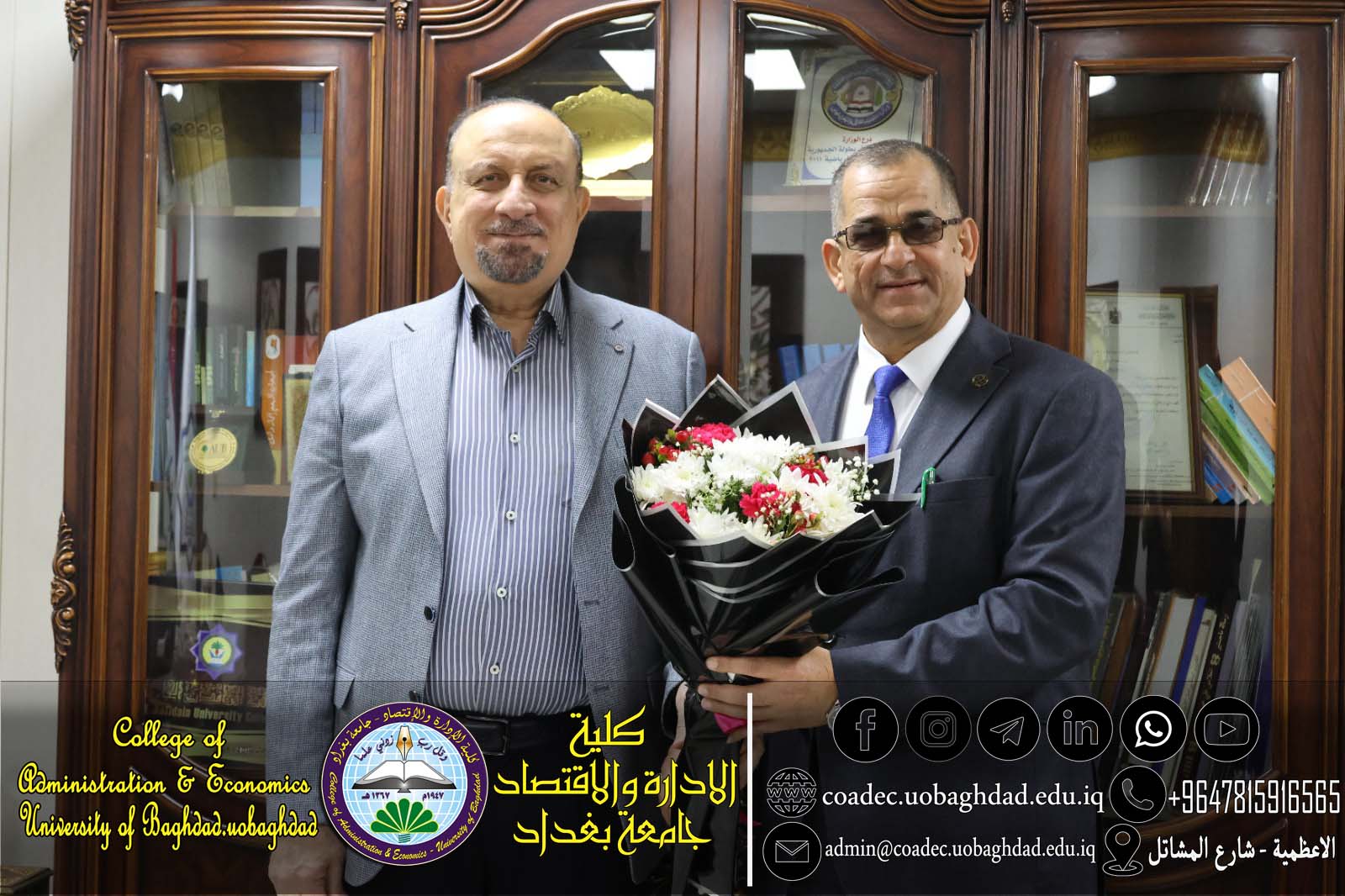 رئيس جامعة الرافدين