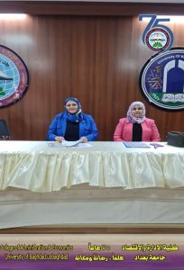 التوعية البيئية