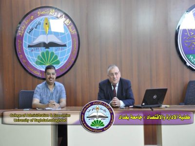 سوق العمل المستقبلي