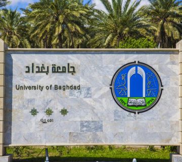 جامعة بغداد المرتبة الثامنة عربيا في مستوعب سكوبس