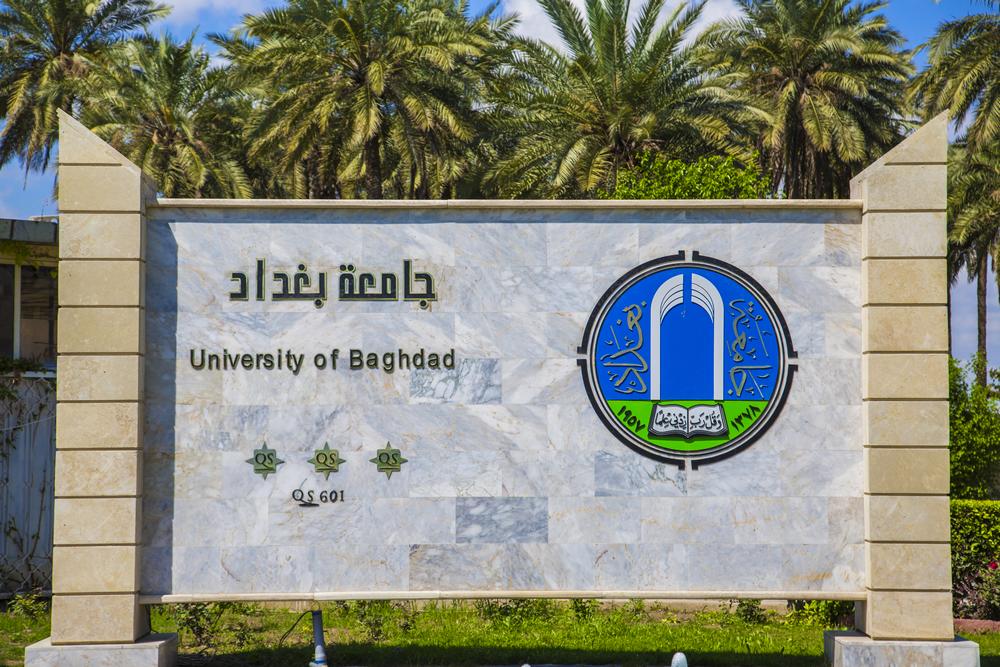 جامعة بغداد المرتبة الثامنة عربيا في مستوعب سكوبس