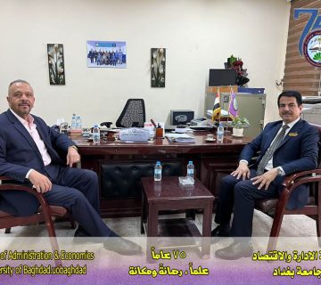 مدير عام تربية الرصافة