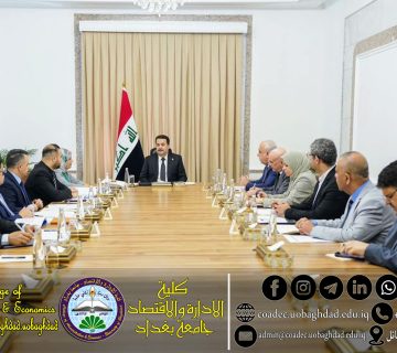 عمل صندوق التقاعد