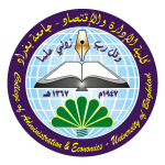 قسم الاقتصاد