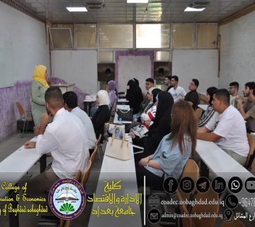 بدأ العام الدراسي