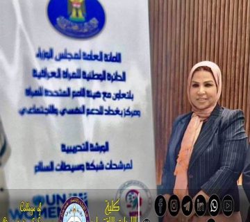 وسيطات السلام