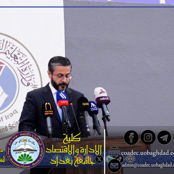 الدورة 67 دفعة العلم والبناء