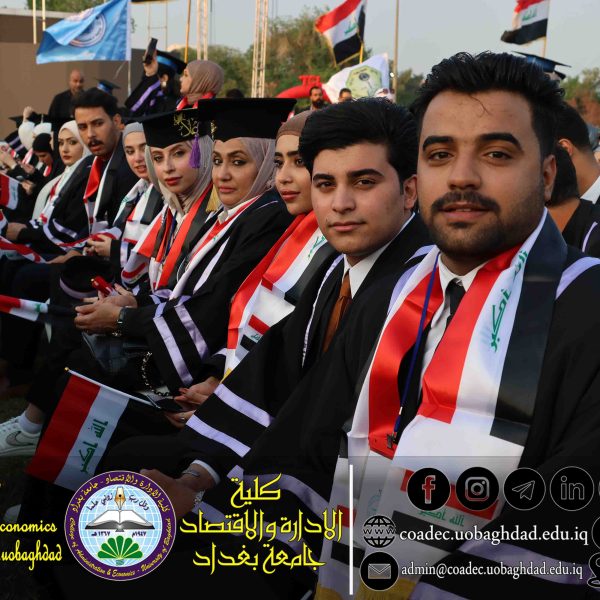 احتفالية تخرج الدورة 67 دفعة العلم والبناء