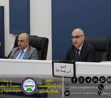 رئيس الجامعة