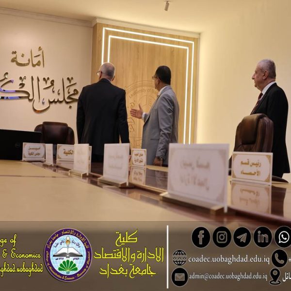 رئيس الجامعة