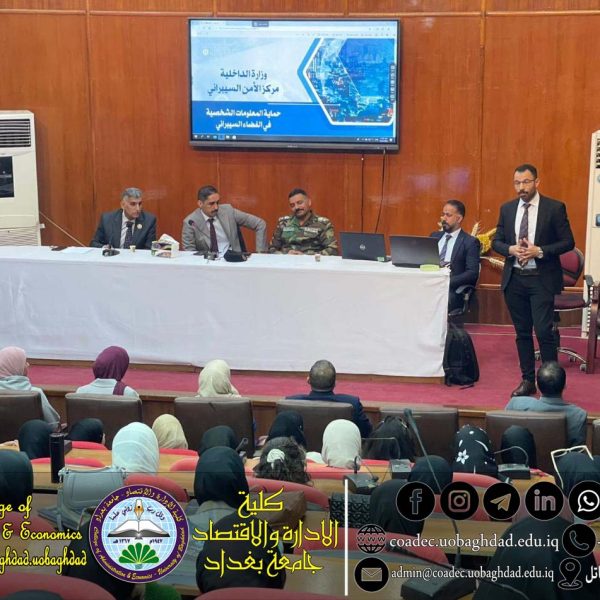 التعامل الامثل مع مواقع التواصل الاجتماعي