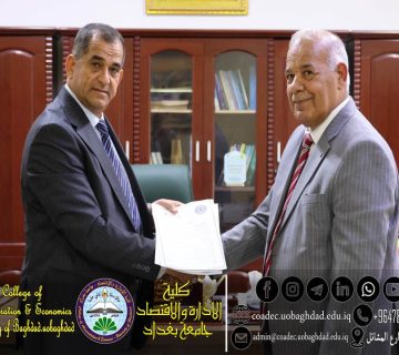 تعاون مع كلية ابن خلدون الجامعة