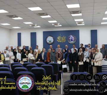 دورة التخطيط الإستراتيجي