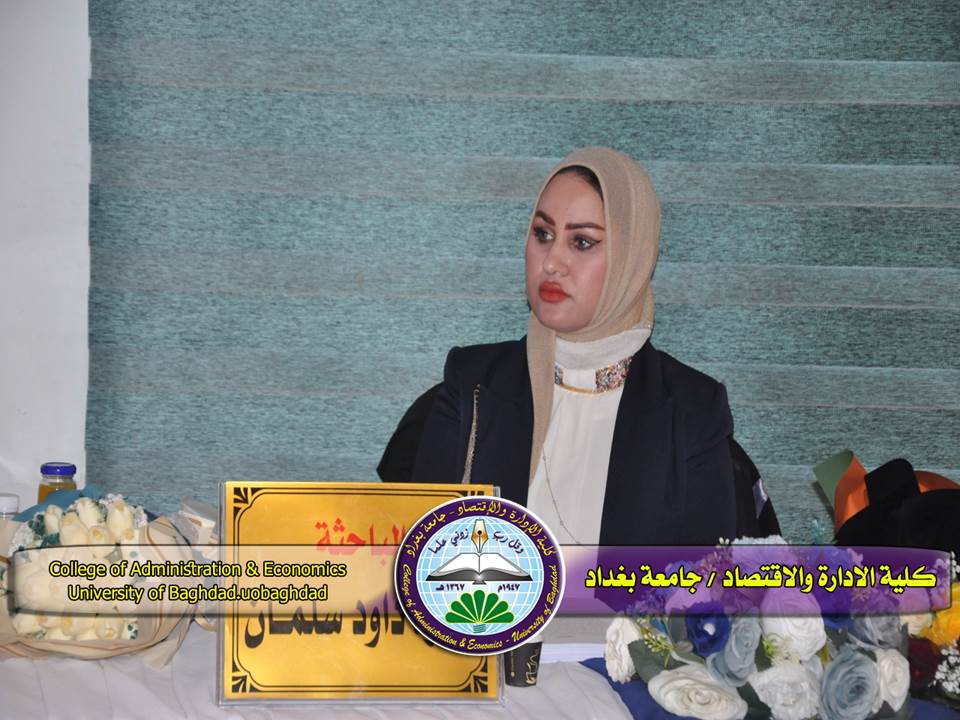 التحول الرقمي