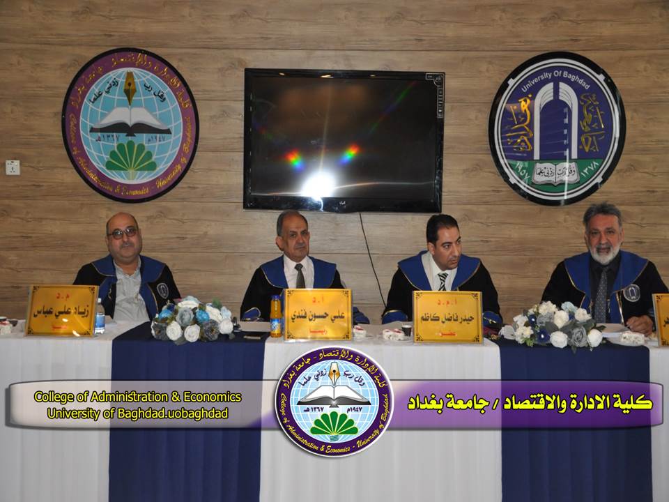 التحول الرقمي