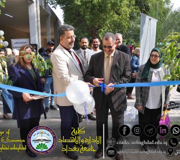 يوم التربة العالمي