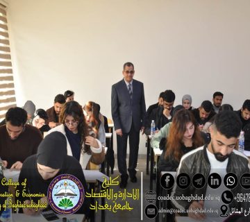 امتحانات