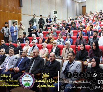 تكريم الطلبة الأوائل