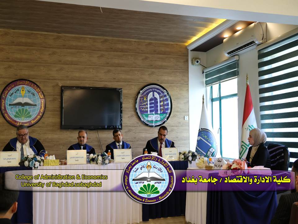 دور ادارة الموارد البشرية
