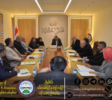 عقد مجلس