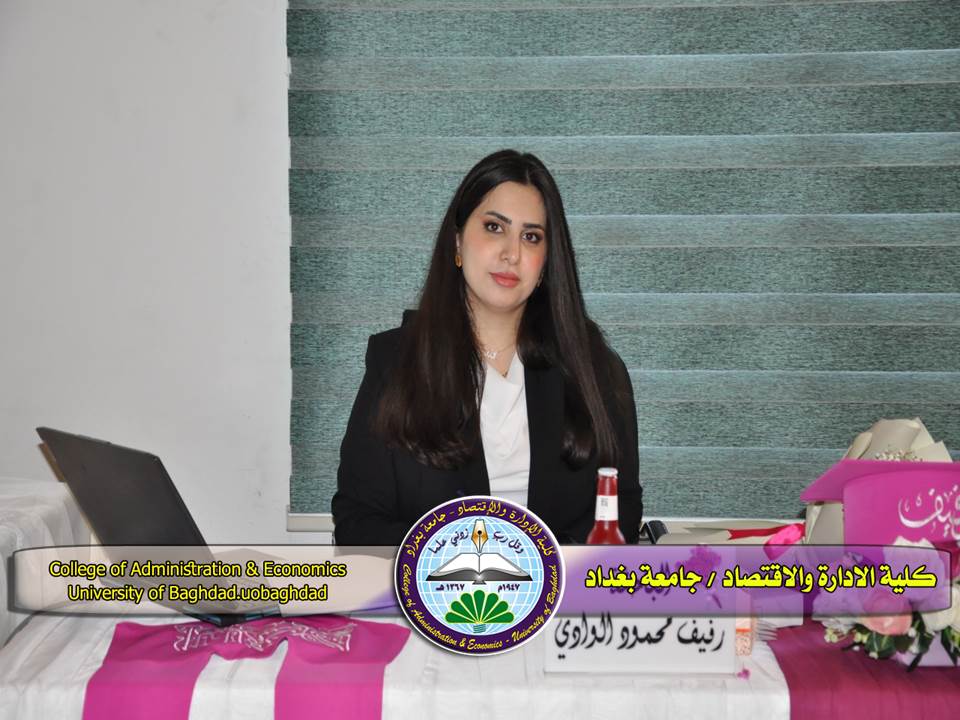 مشروع طريق التنمية