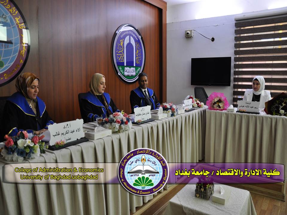 عوامل النجاح الحرجة