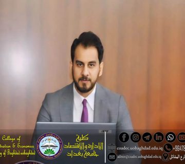 بحثين