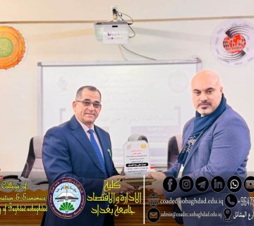 ندوة الرقمنه
