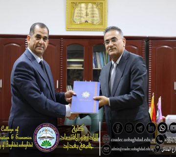 اتفاقية توأمة