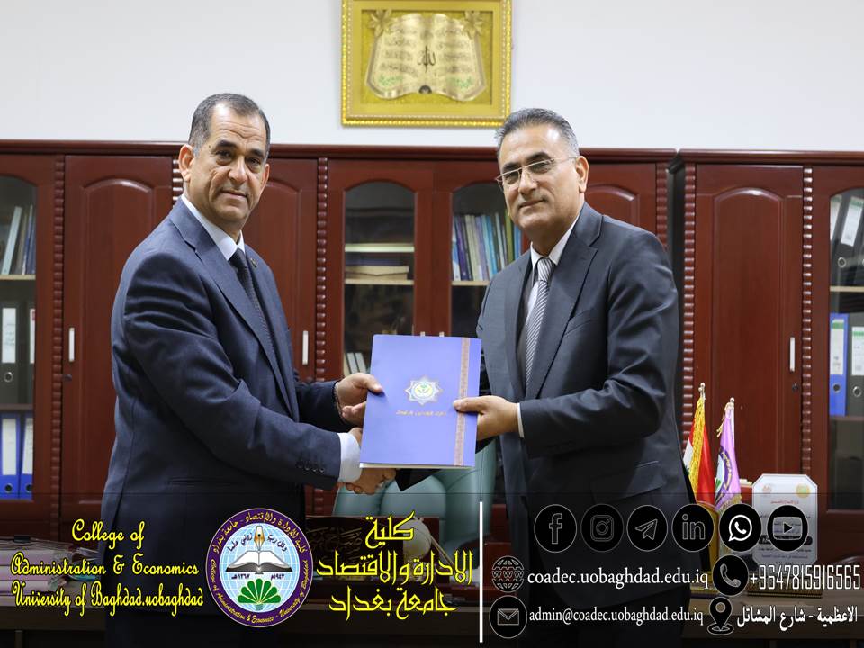 اتفاقية توأمة