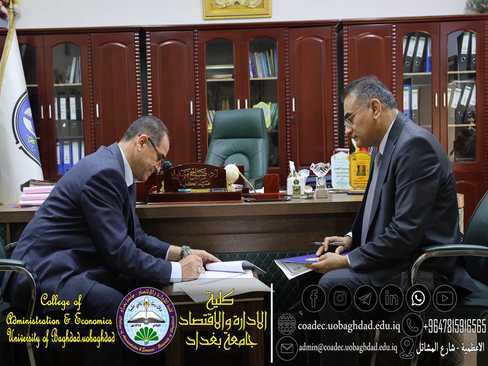 اتفاقية توأمة
