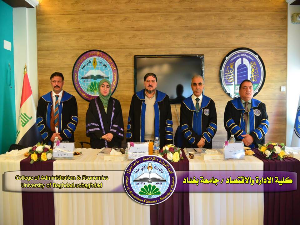 القطاع الخاص