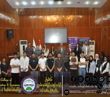 المهارات