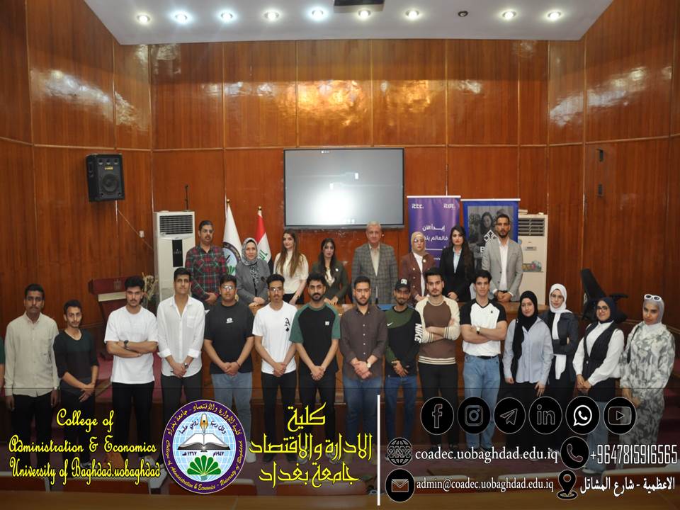 المهارات