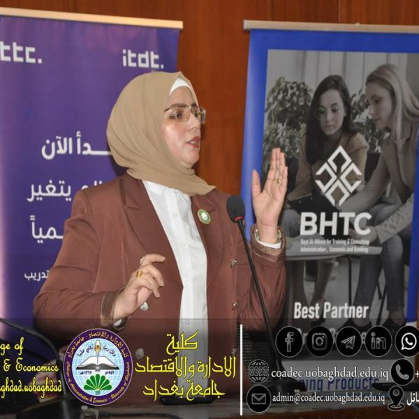 المهارات