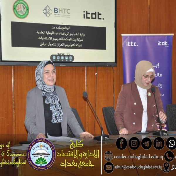 المهارات