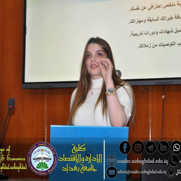 المهارات