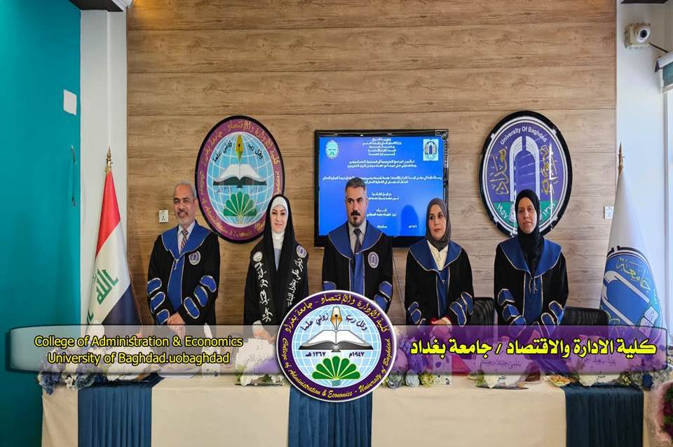 تـأثـيـر الـبـرامج التـدريـبـية في الـــســلوك الاستـراتـيـجي