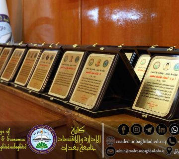 تكريم متقاعدين