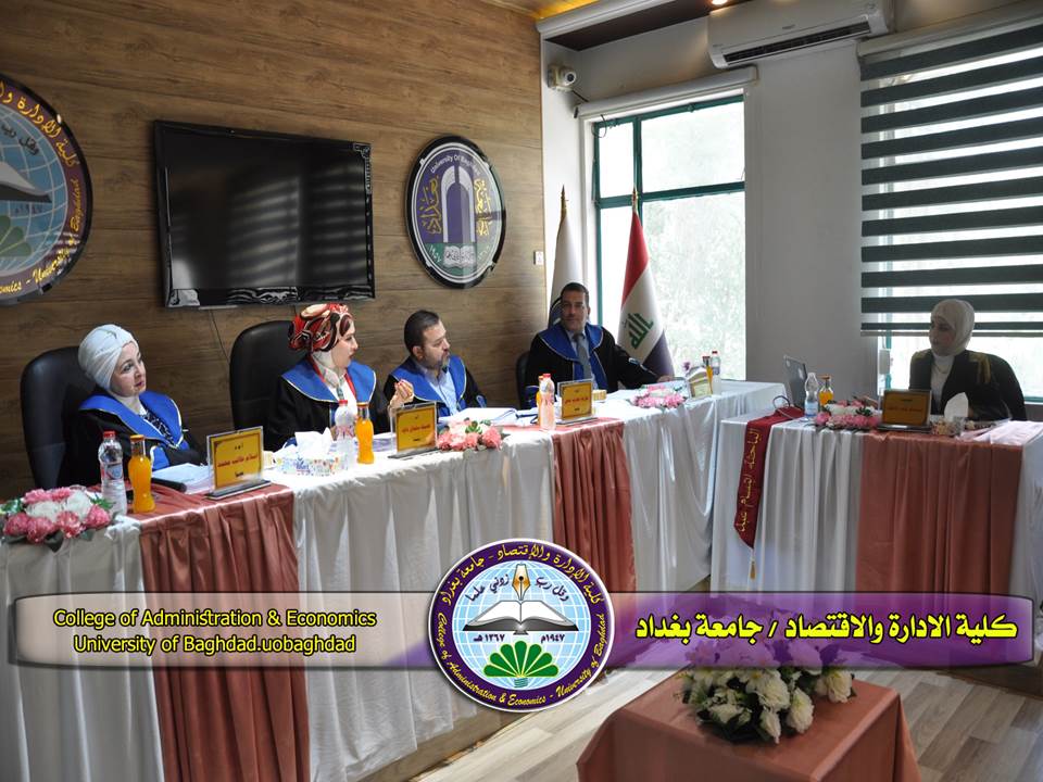 لأدارة جودة المشروع