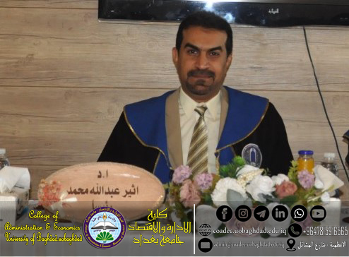 المجلة
