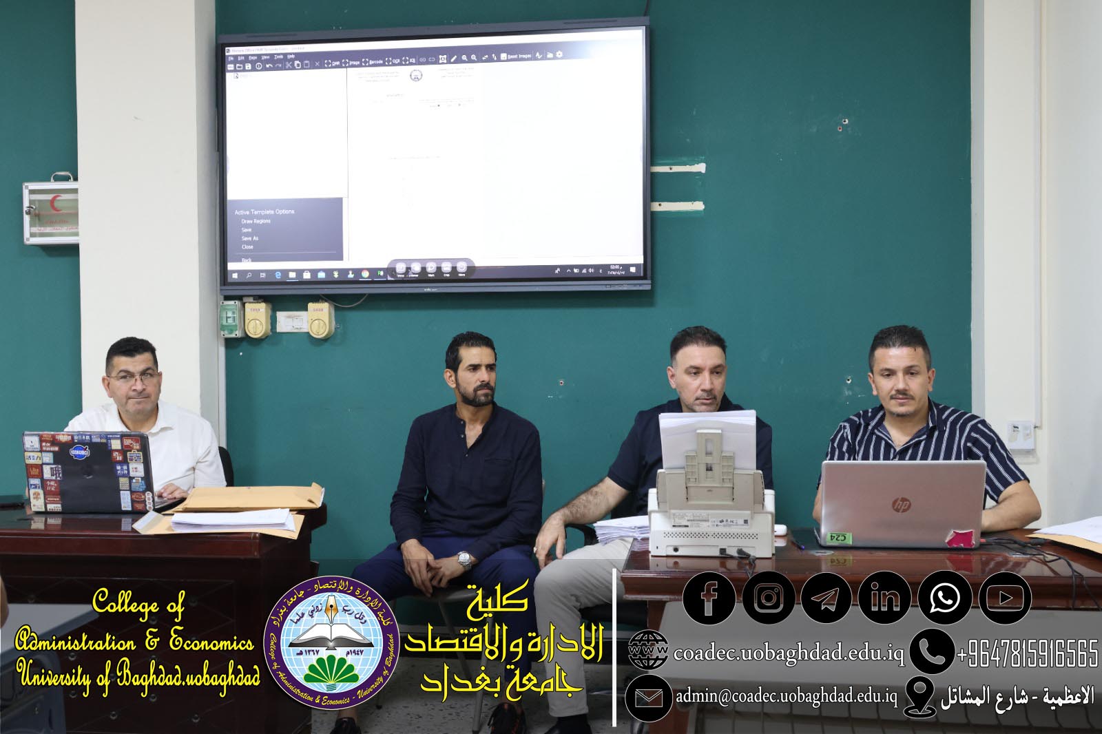 الامتحان المشترك