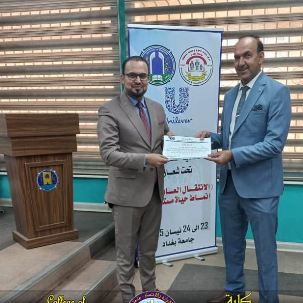 المؤتمر الاحتفالي