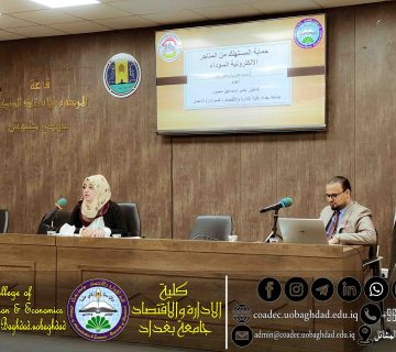 المؤتمر الوطني