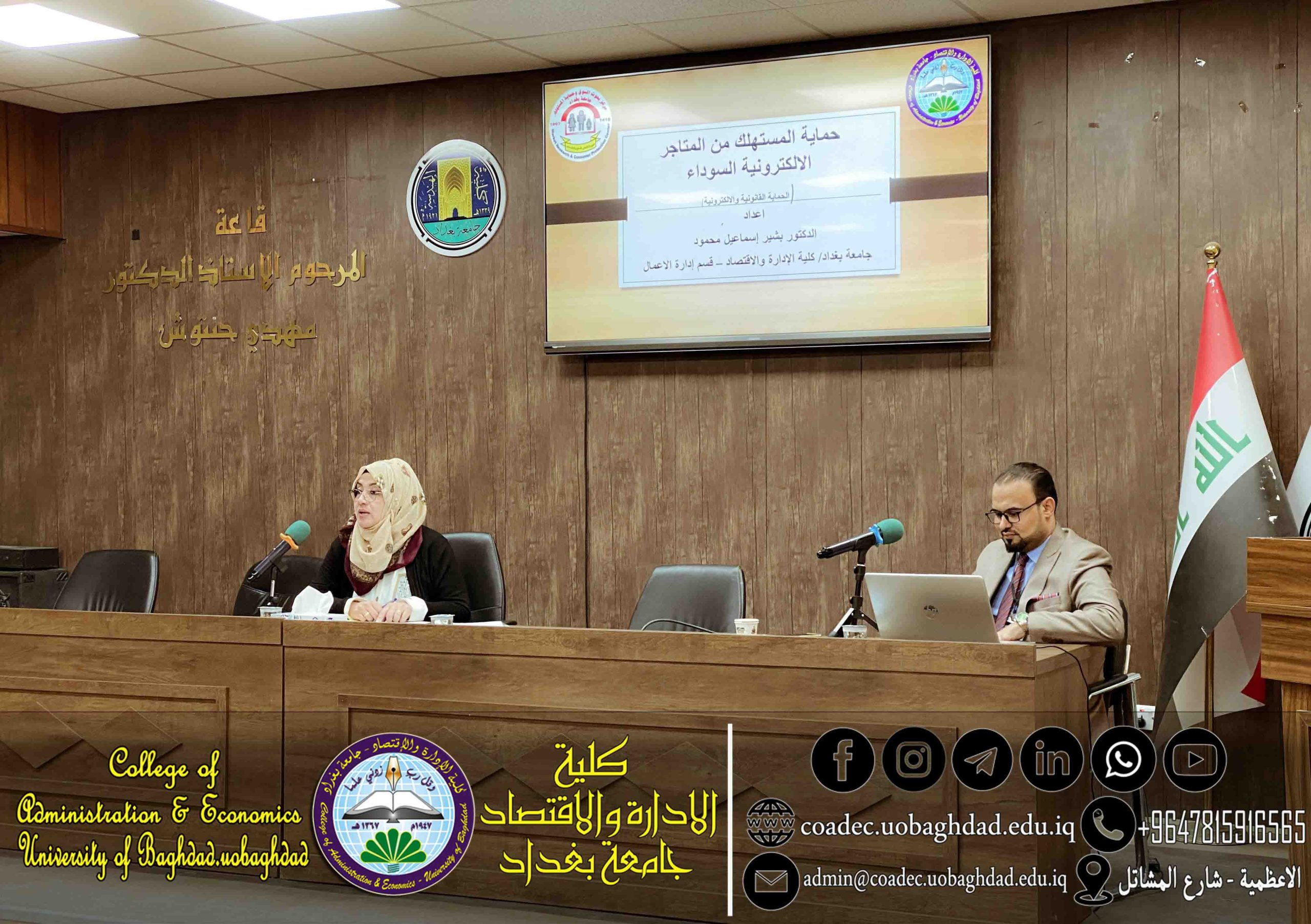 المؤتمر الوطني
